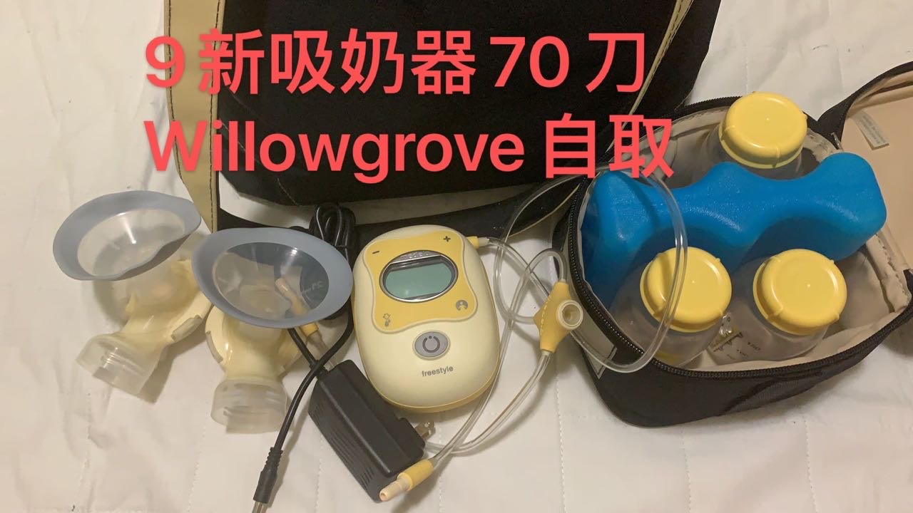 出吸奶器