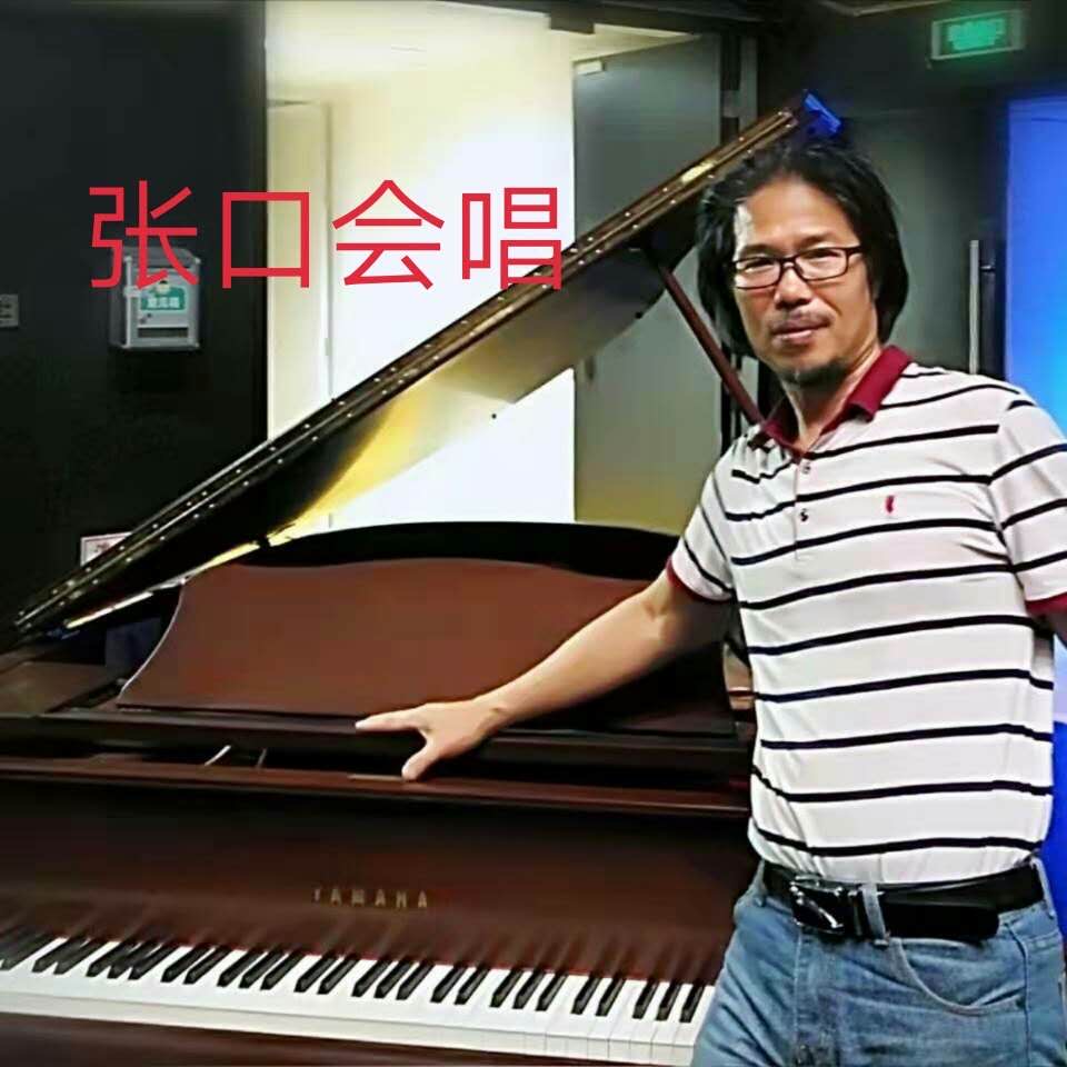 专业声乐老师传授唱歌技巧！让你张口就唱！