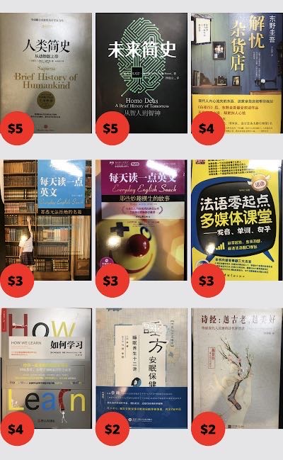 保护很好的中英文书