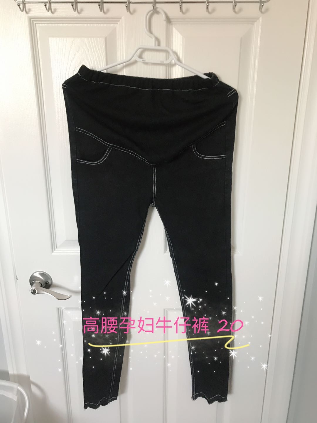 全新高腰孕妇裤