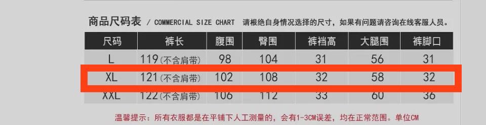 全新孕妇裤，带吊牌 - 3