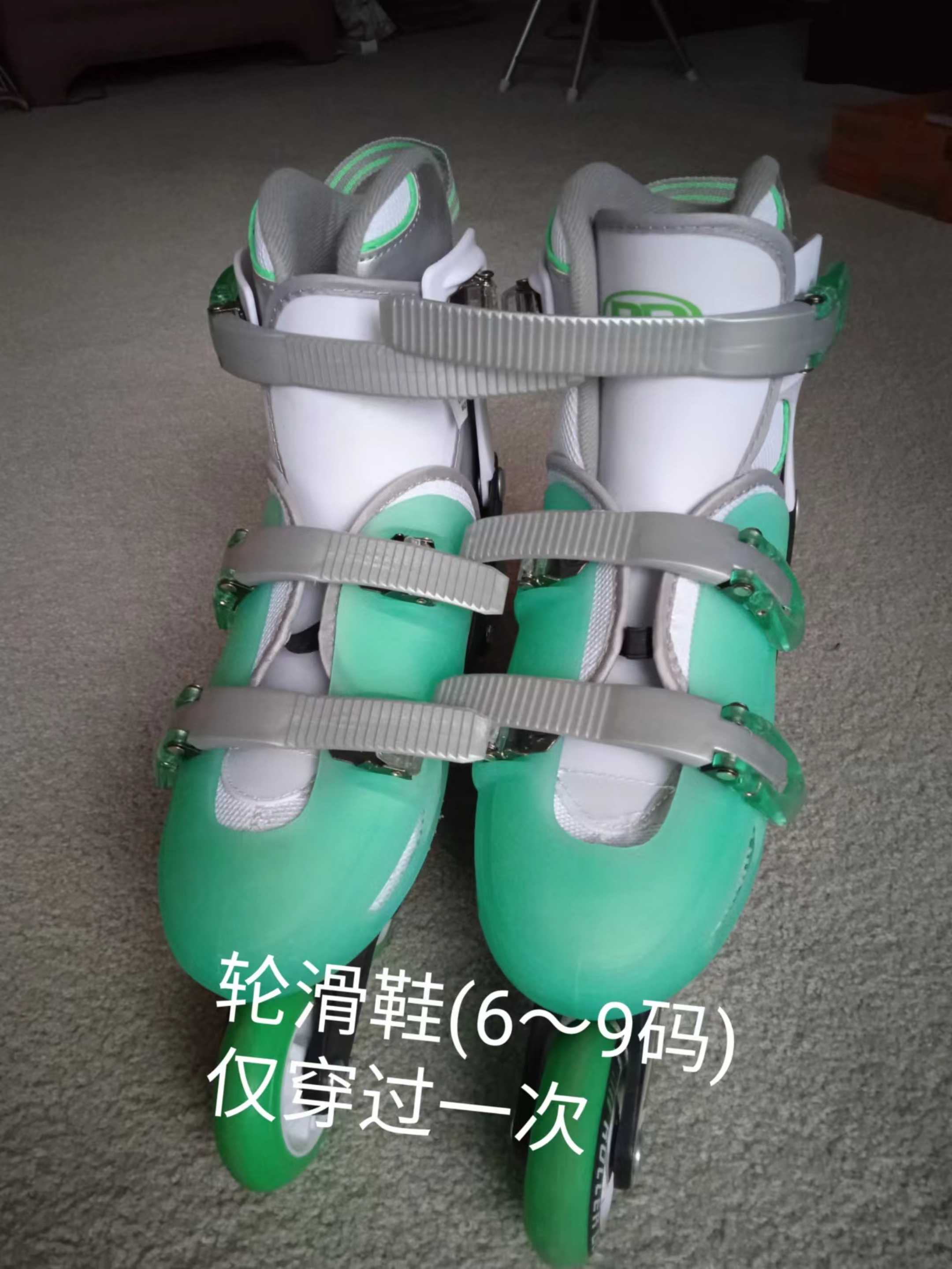 轮滑鞋