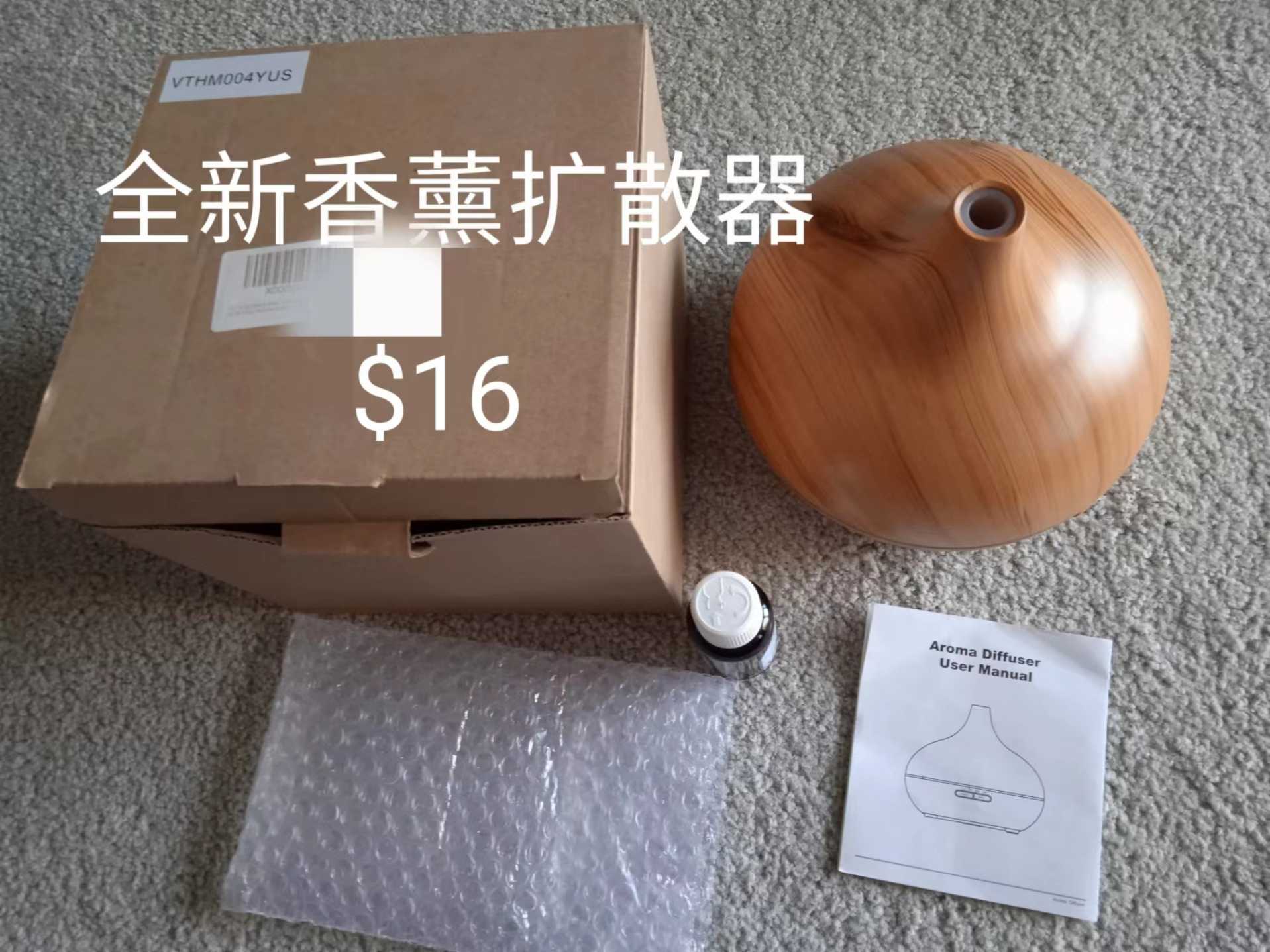 全新香薰扩散器