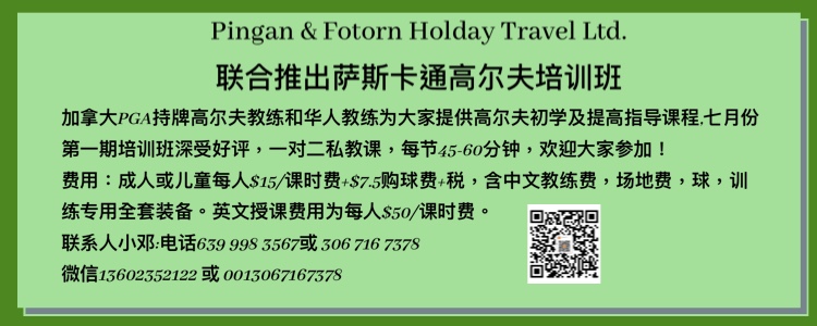高尔夫一对二私教培训班