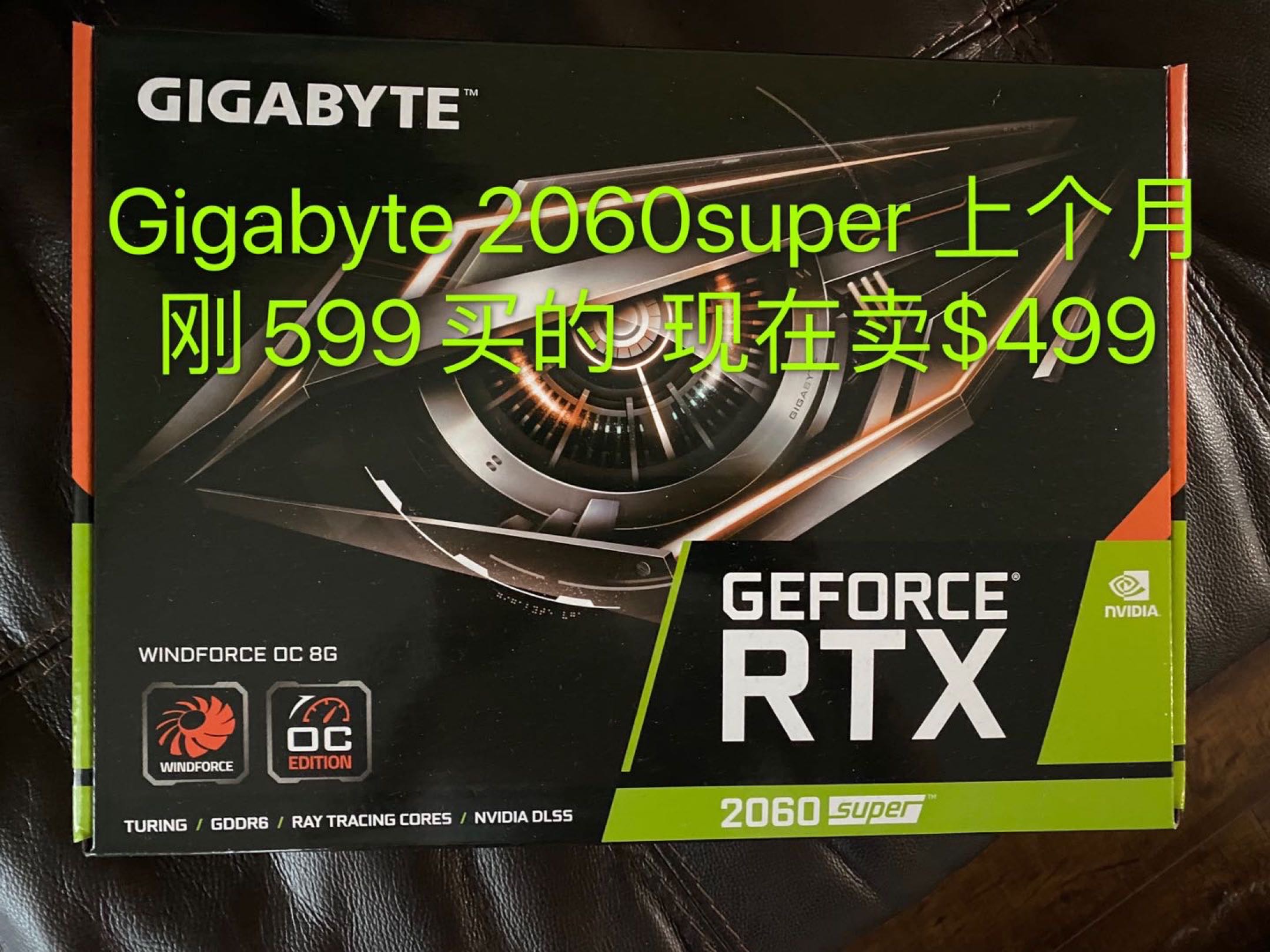 技嘉2060Super显卡