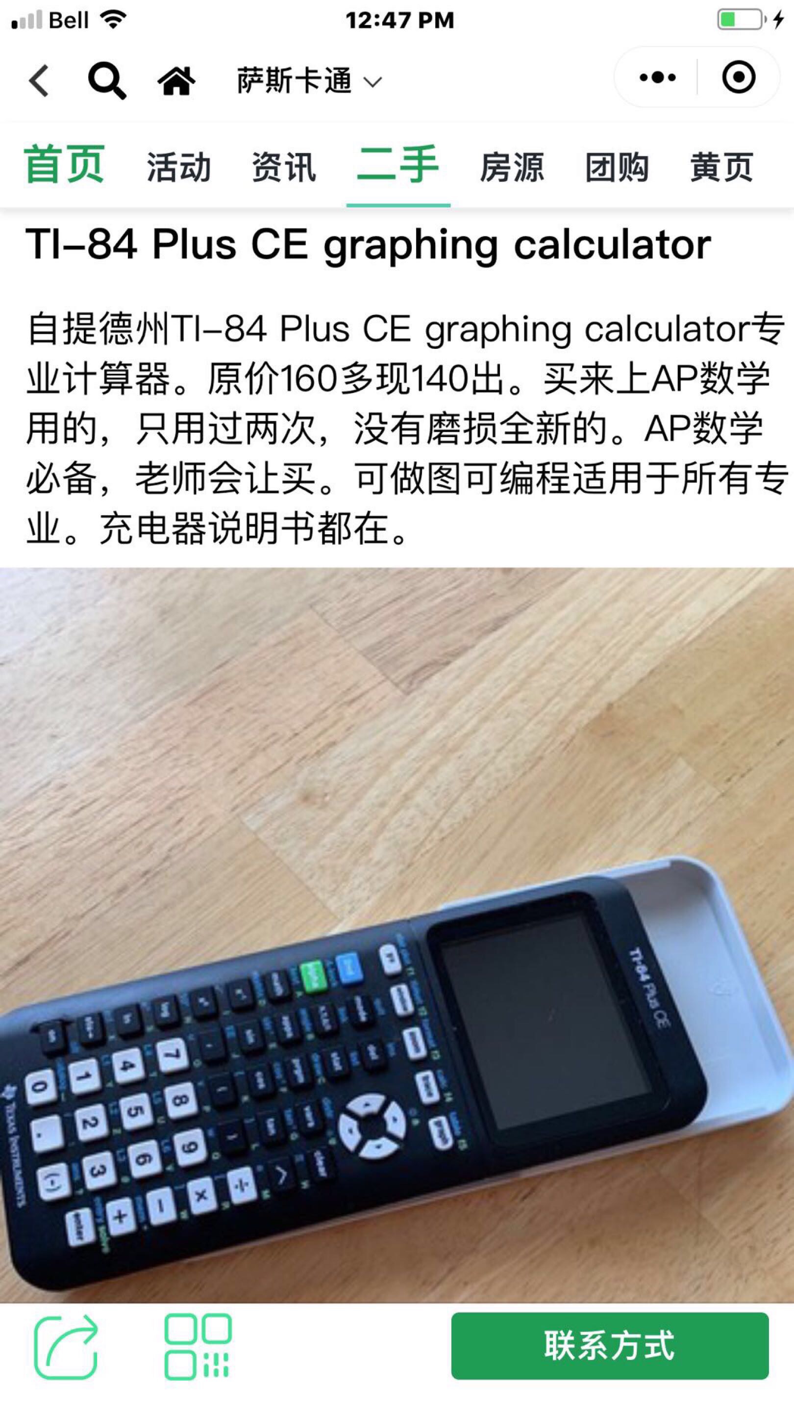 高中生数学学习必备