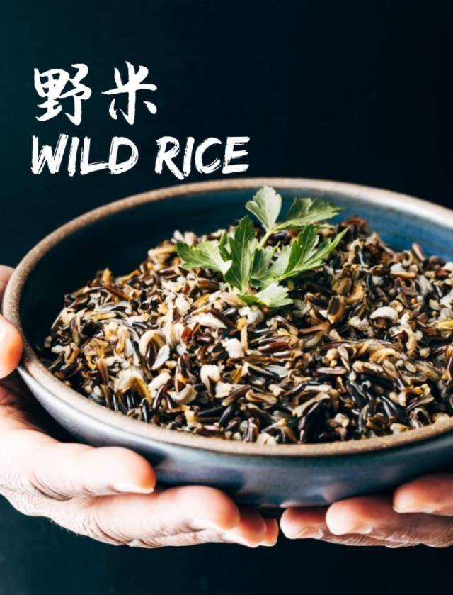 加拿大冰湖野米 减肥养生糖尿病孕妇谷物中的鱼子酱 - 3