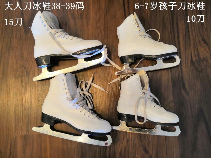 儿童成人刀冰鞋儿童自行车 - 2