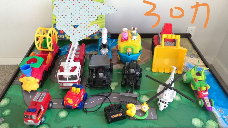 搬家处理儿童玩具游戏桌玻璃杯 - 2