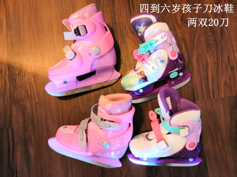 儿童成人刀冰鞋儿童自行车
