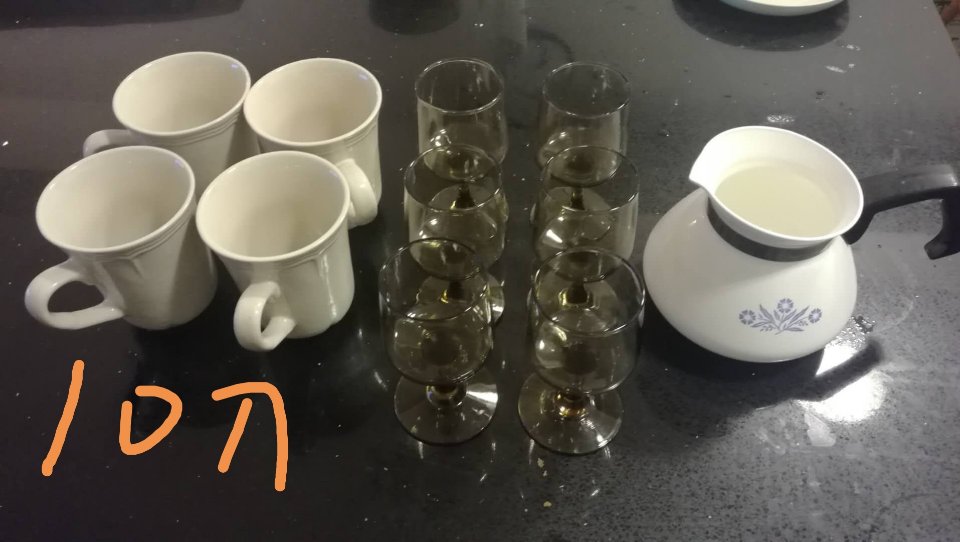 搬家处理儿童玩具游戏桌玻璃杯 - 3