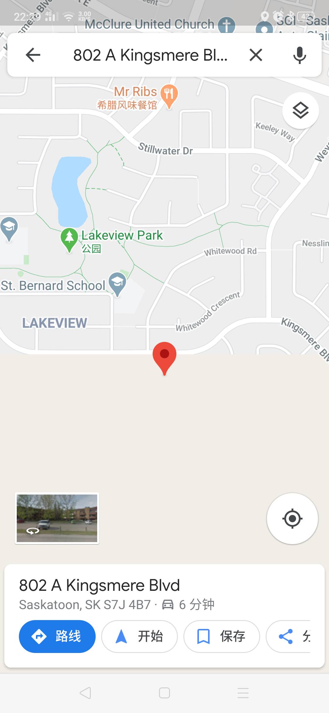 萨斯卡通lakeview小区两室一厅公寓