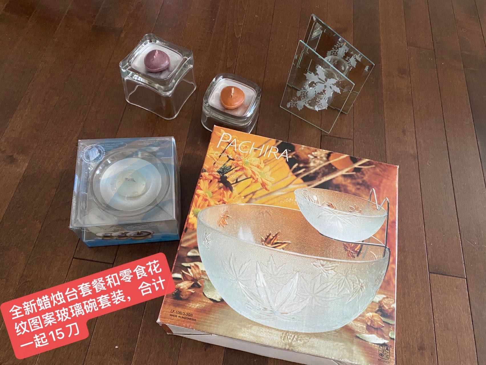 零食碗及蜡烛套餐（willowgrove/stonebridge取）