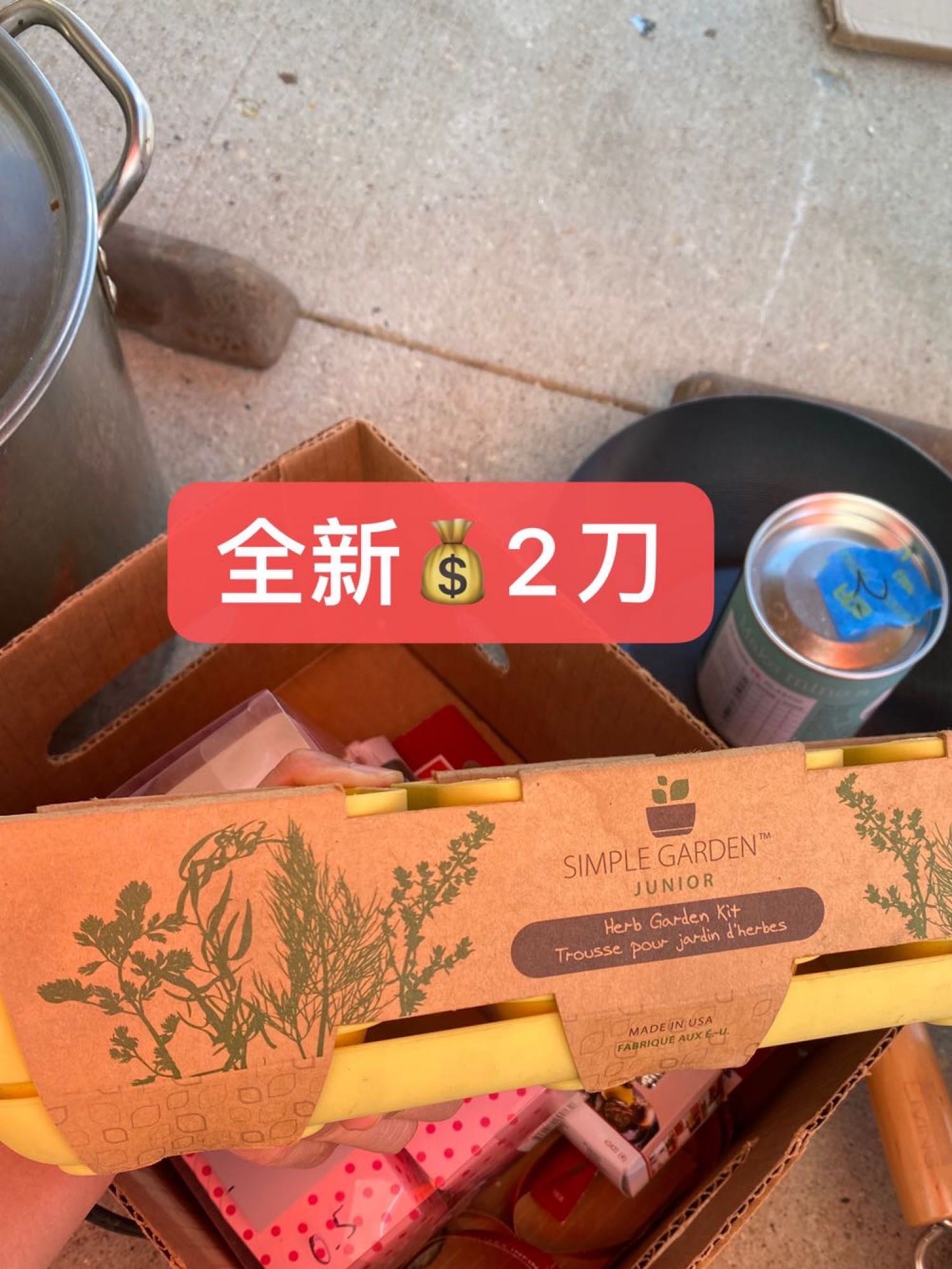 低价转让（多种类） - 4