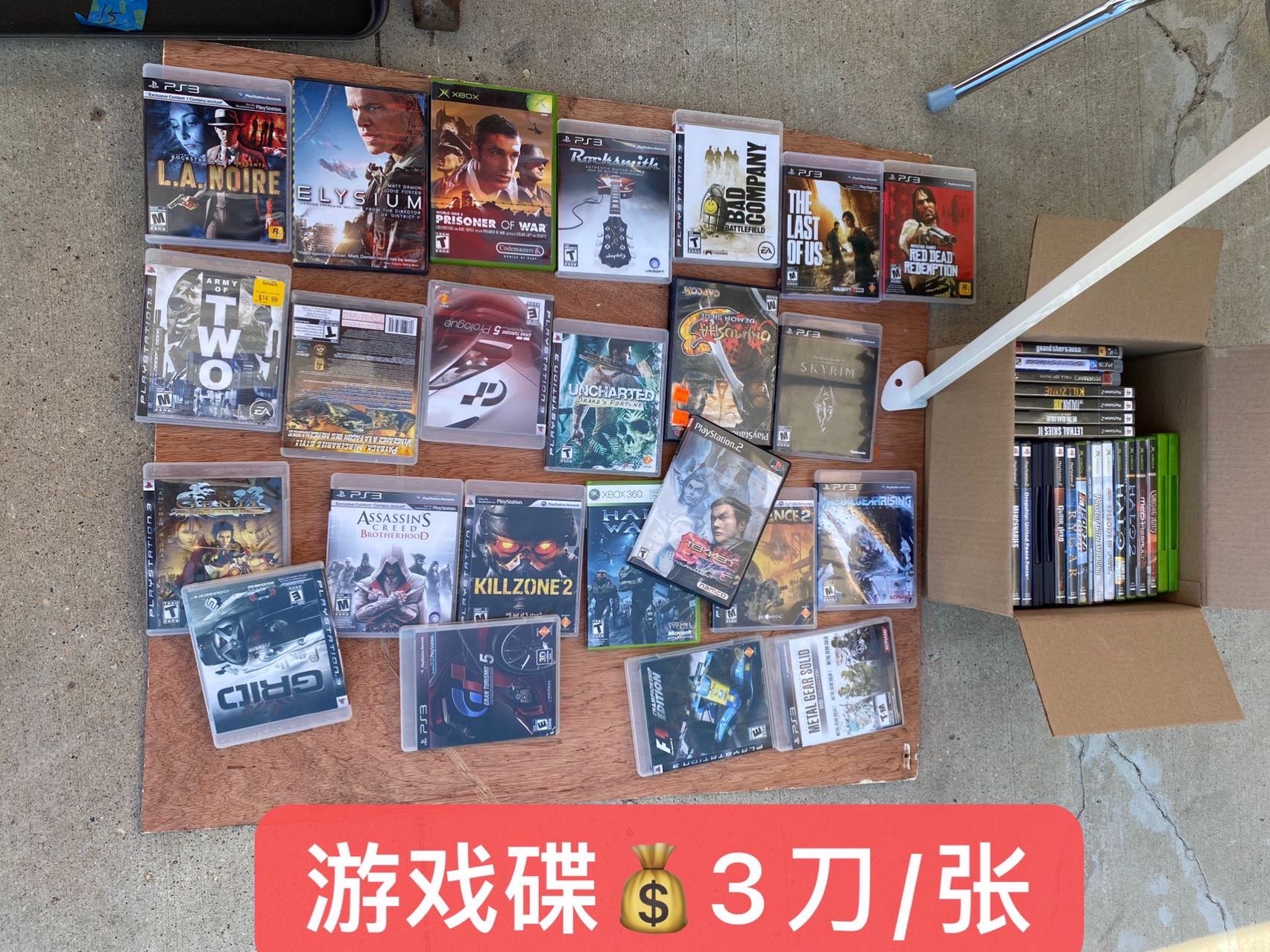 低价转让（多种类） - 9