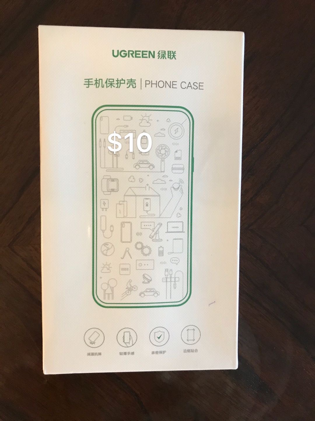手机保护壳（Mobile phone case）