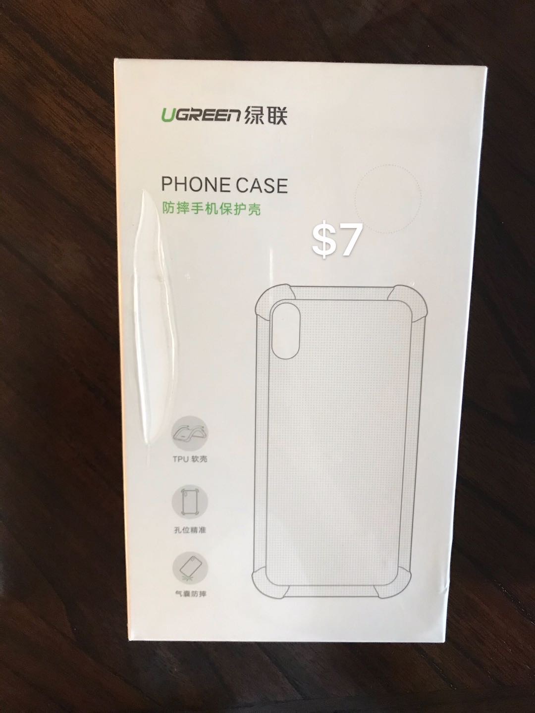 手机保护壳(Mobile phone case） - 3