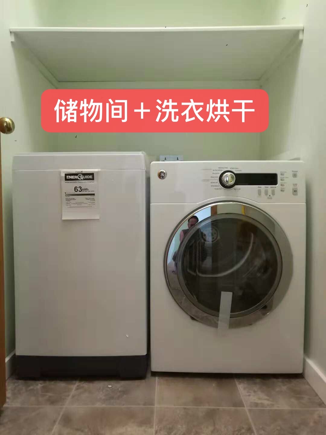 Regina独立空间房屋出租，价格面议 - 4