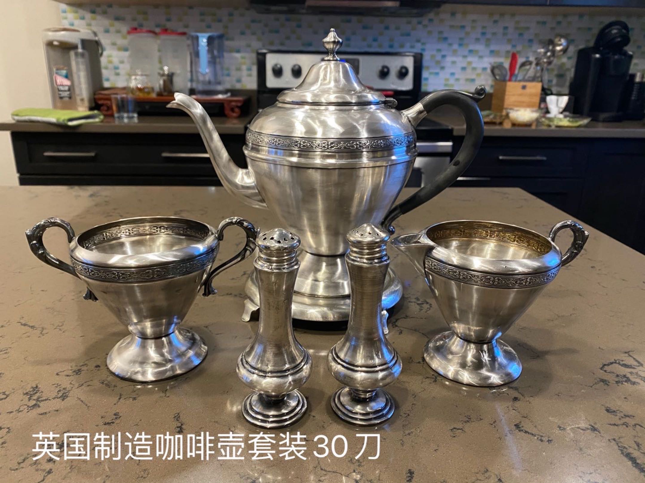 英国制造咖啡壶套装 