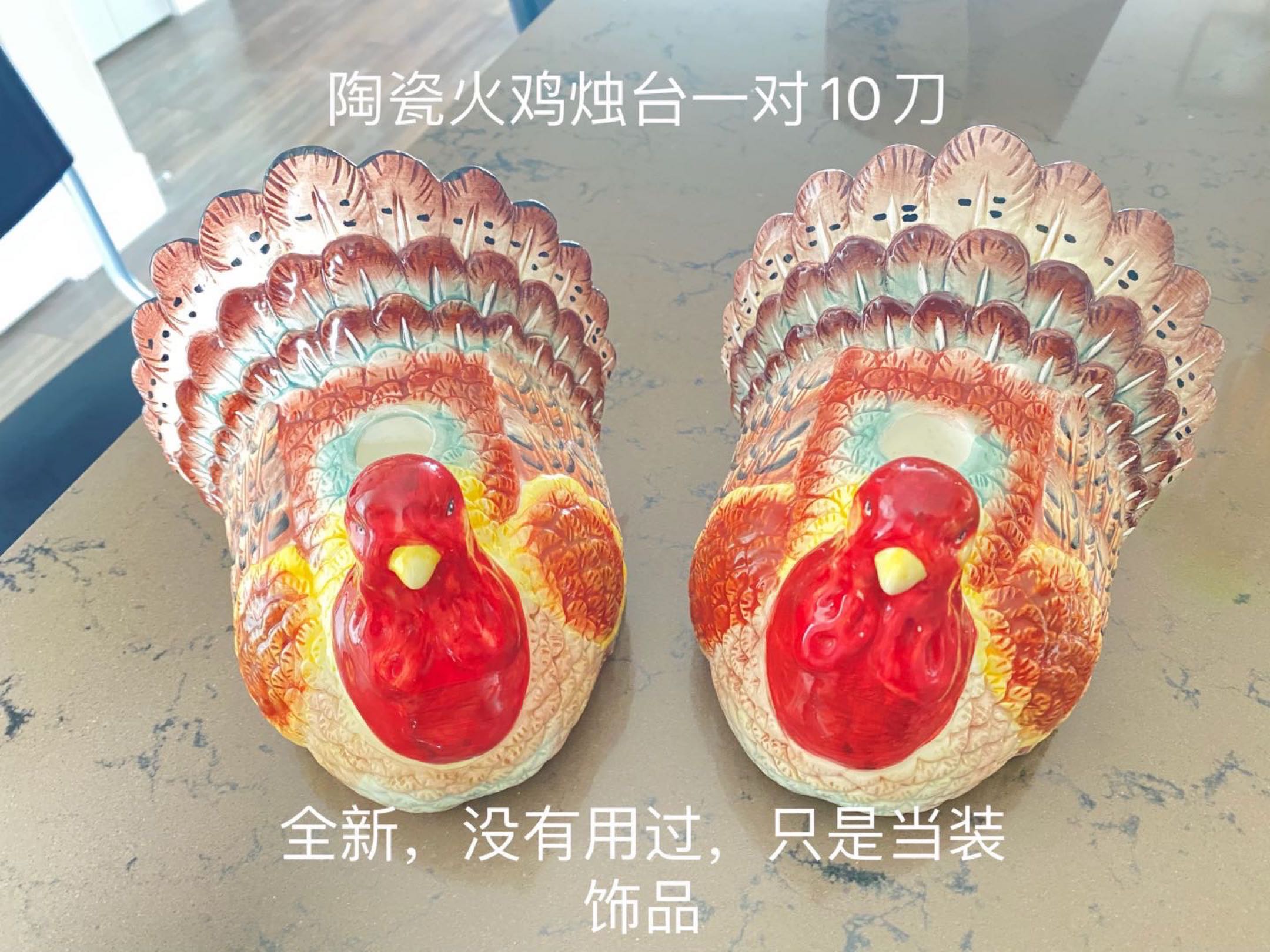 火鸡烛台一对