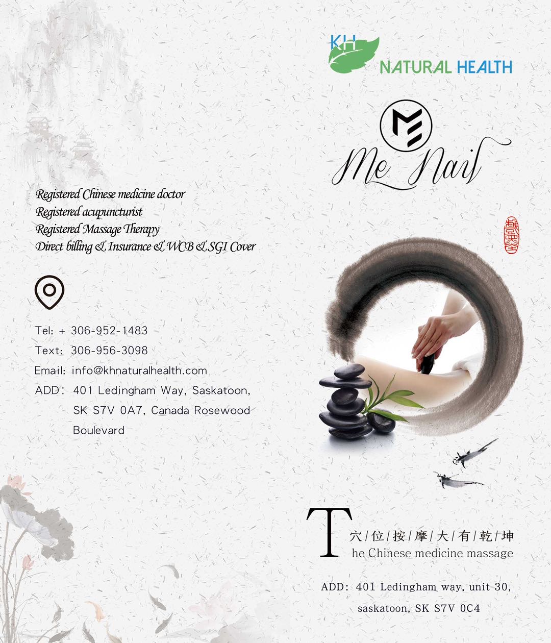 KH Natural center 19.9/39.9体验活动