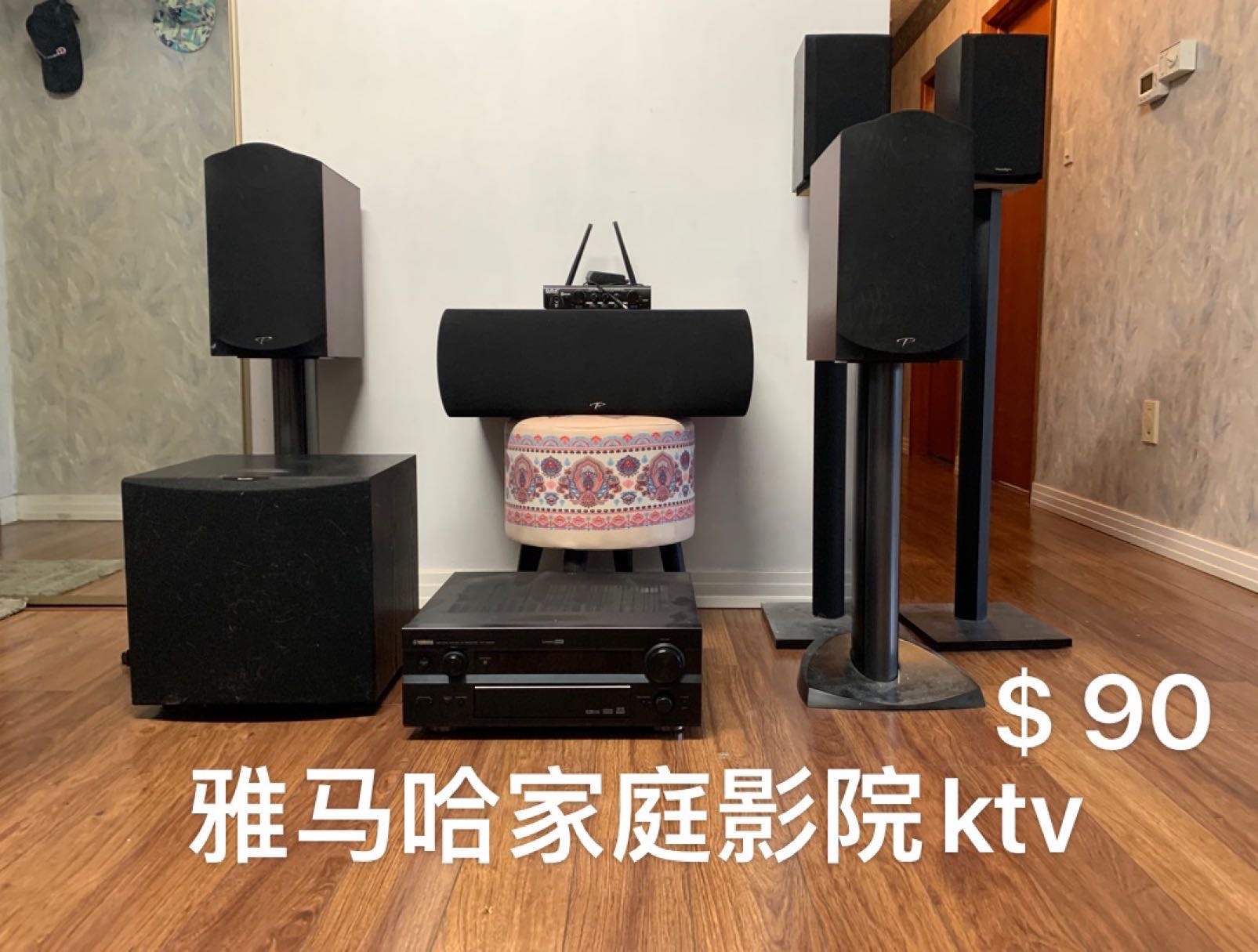 雅马哈功放机带五个音响家庭影院