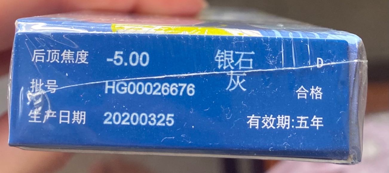 全新未开包装带度数日抛美瞳 - 4
