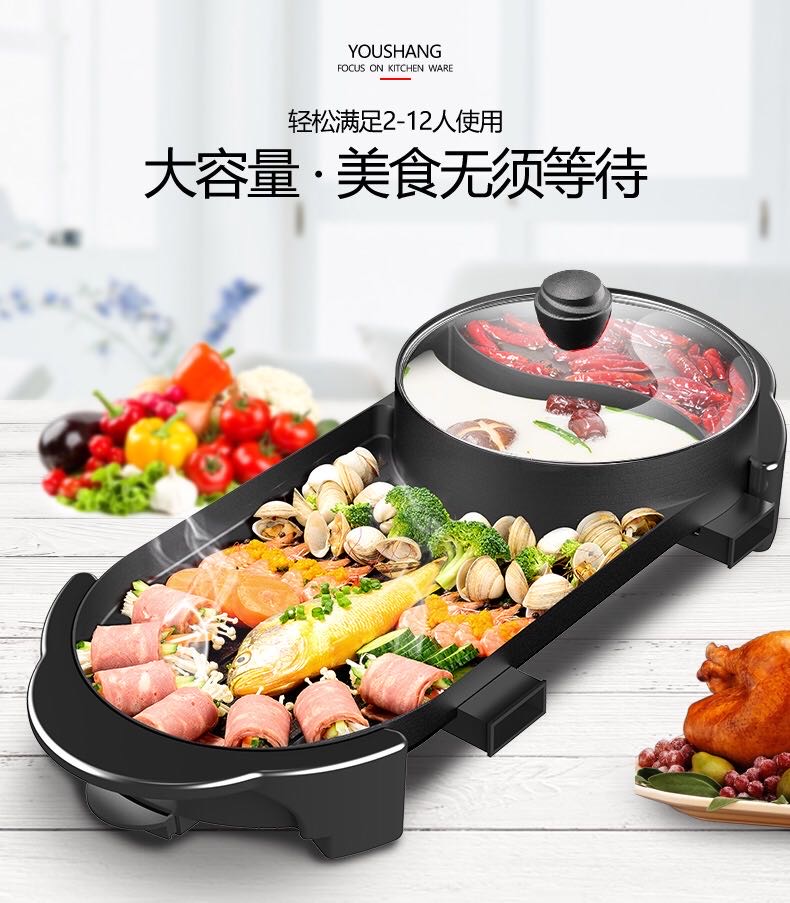 全新韩式涮烤一体锅 110V电压 鸳鸯锅 电烤盘 厨房电器 - 3