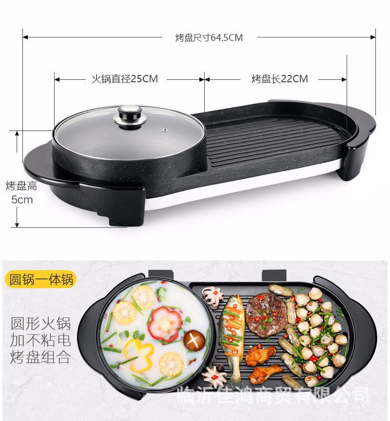 全新韩式涮烤一体锅 110V电压 鸳鸯锅 电烤盘 厨房电器 - 5