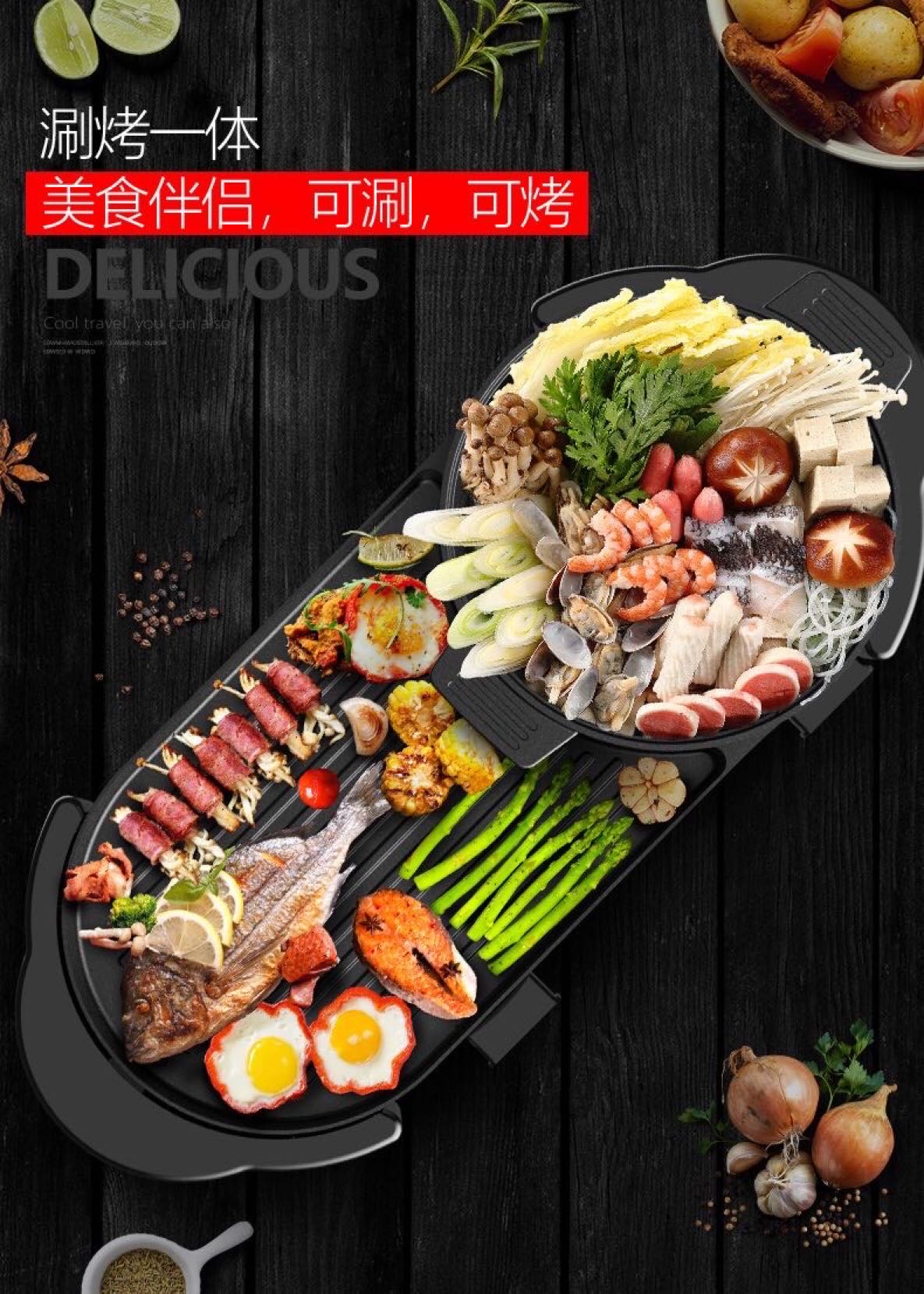 全新韩式涮烤一体锅 110V电压 鸳鸯锅 电烤盘 厨房电器 - 4