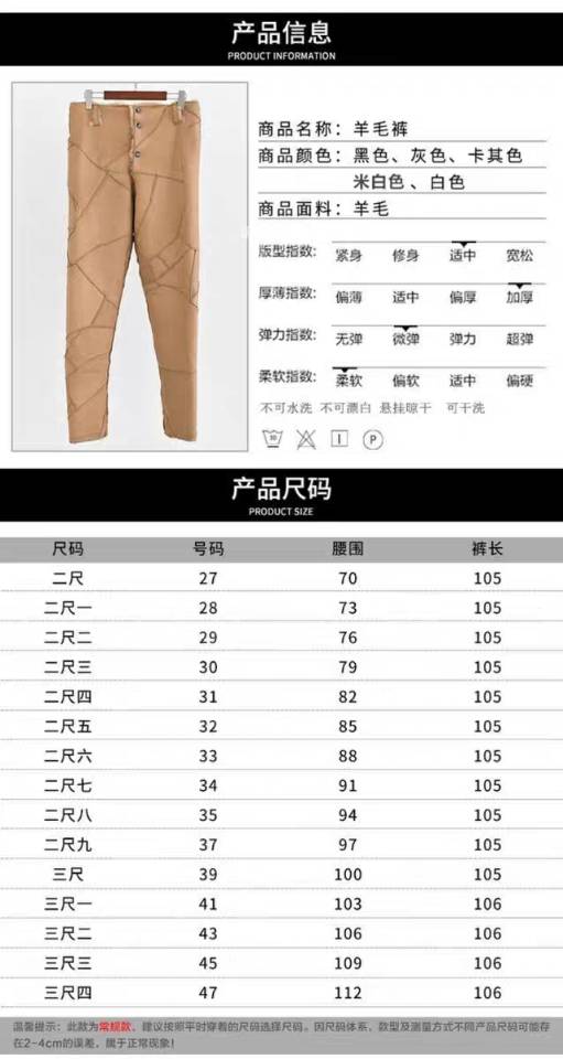 全新羊皮内胆！ - 5