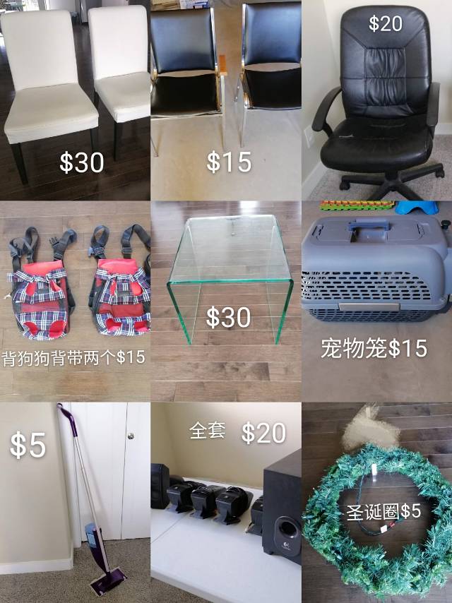 搬家大甩卖 - 4