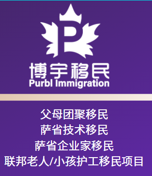 【博宇移民】未来三年移民动向