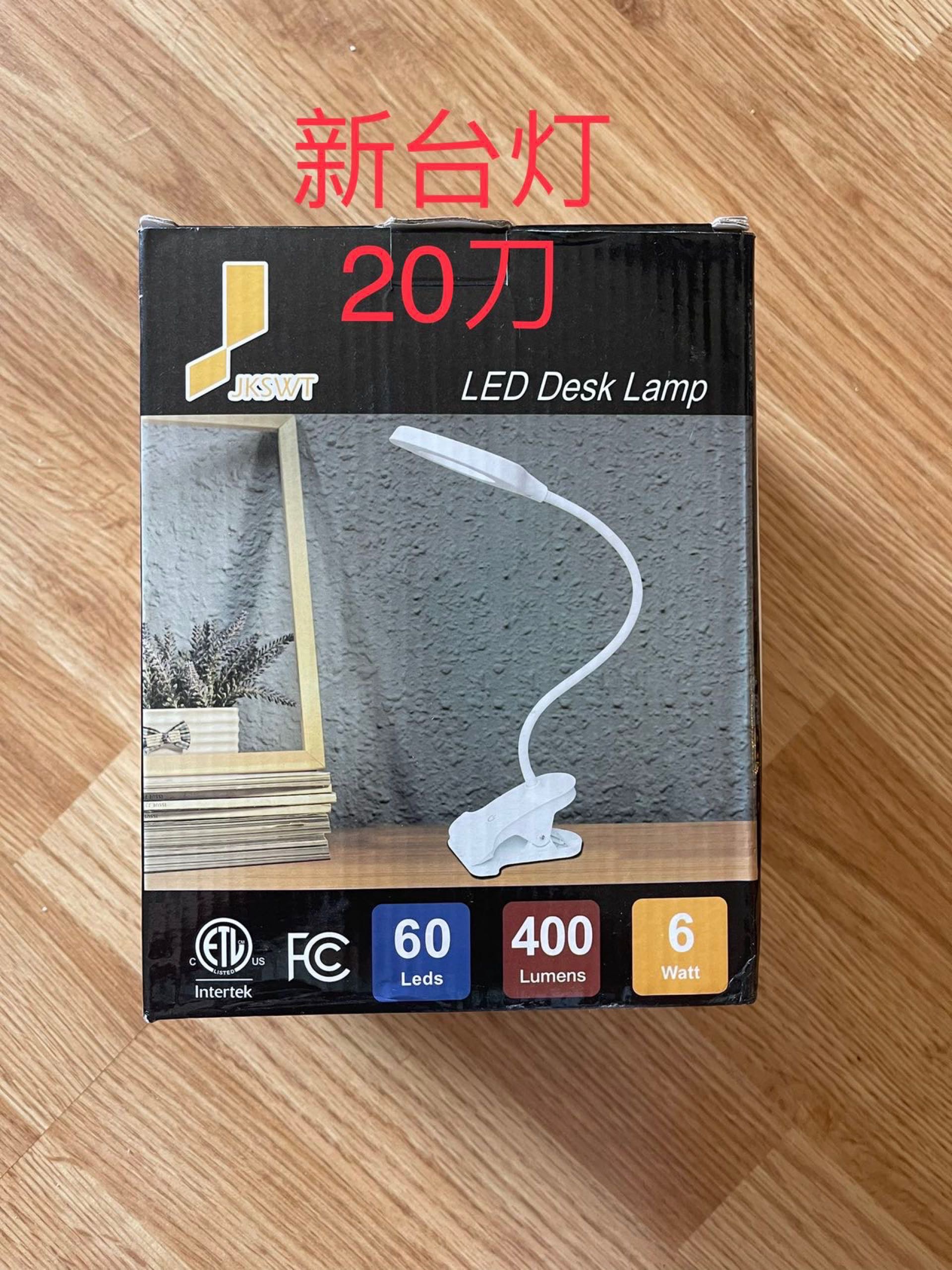 99新台灯