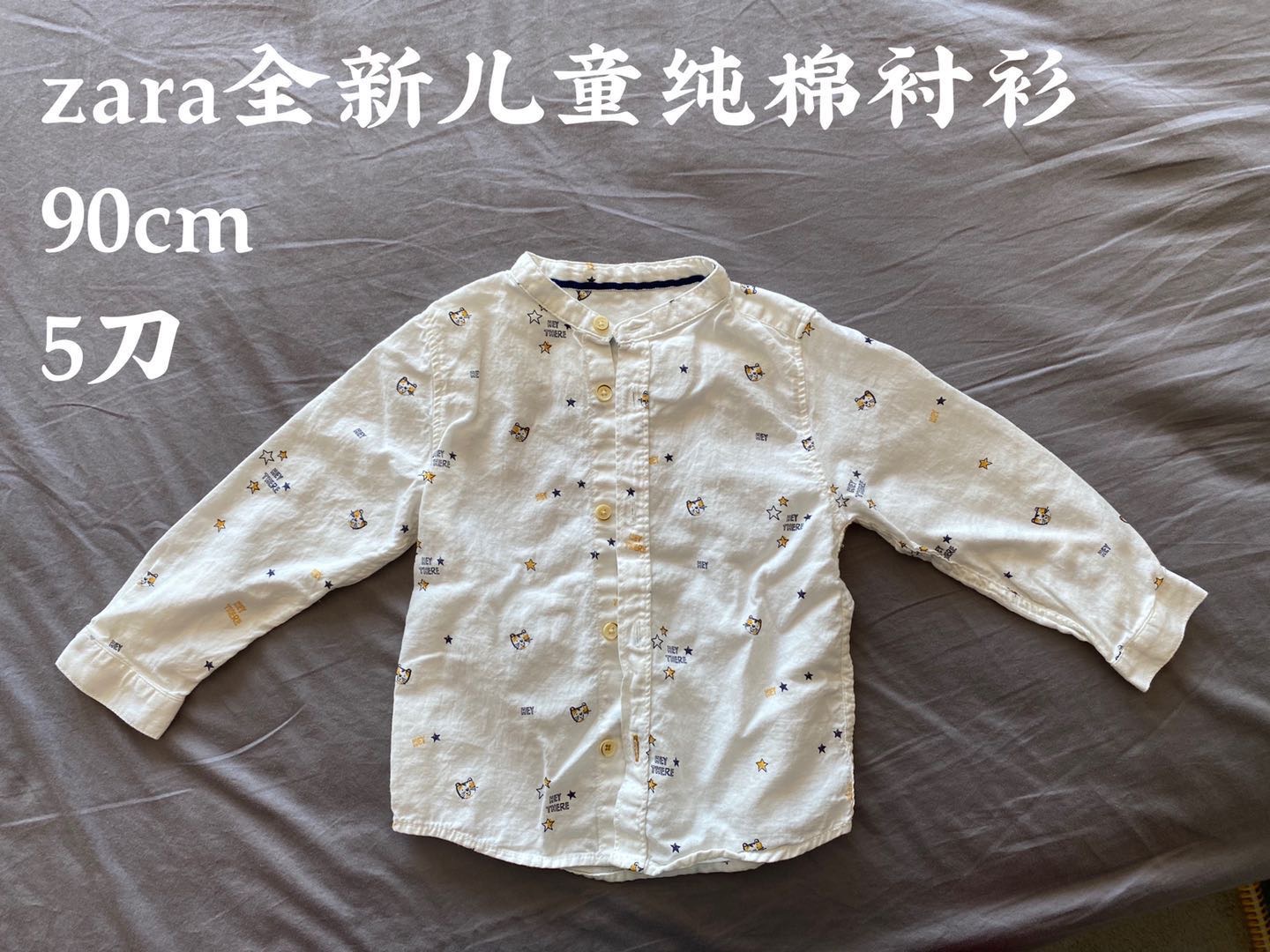 儿童衬衫