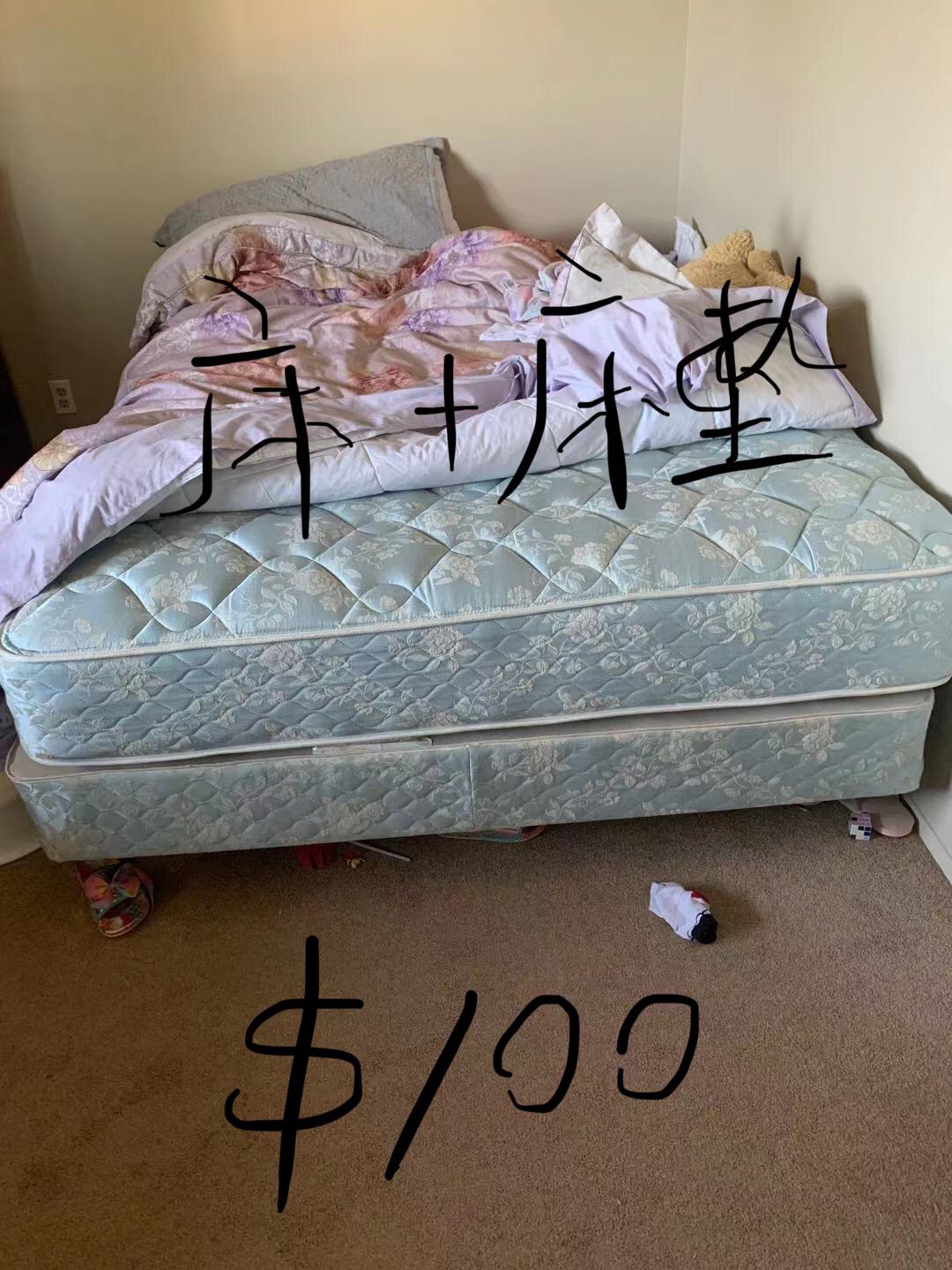全新台灯小茶几床垫床等 - 7