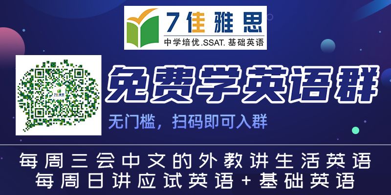 【外教英语免费直播课】周日 7.5号内容：跟钱有关的用语