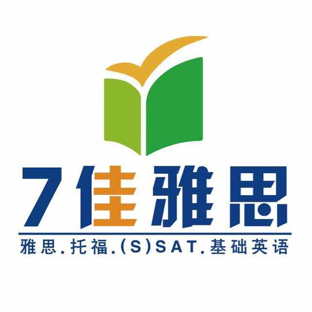 萨省最早的华人培训学校，7佳雅思学校诚聘雅思/英语老师