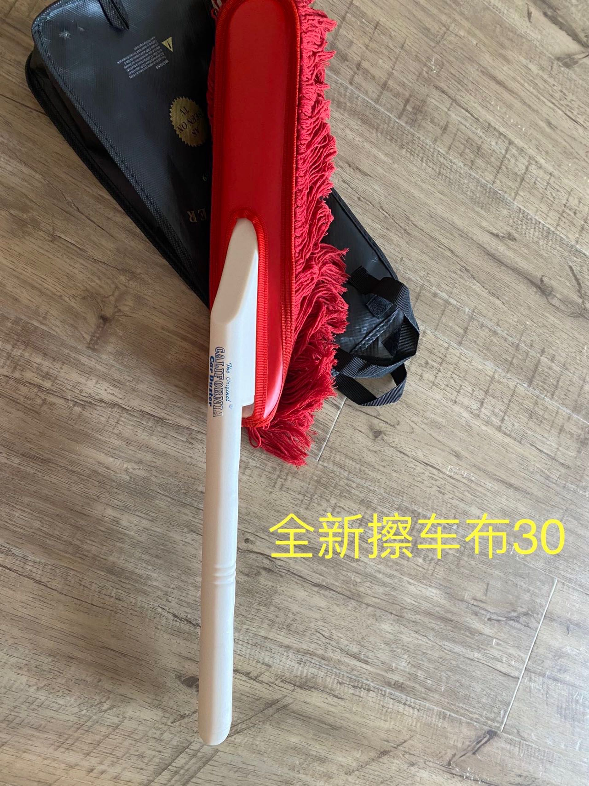 擦车保养布
