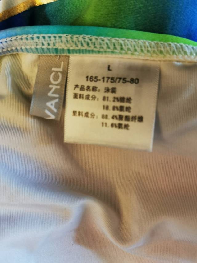 全新泳衣15刀套 - 2