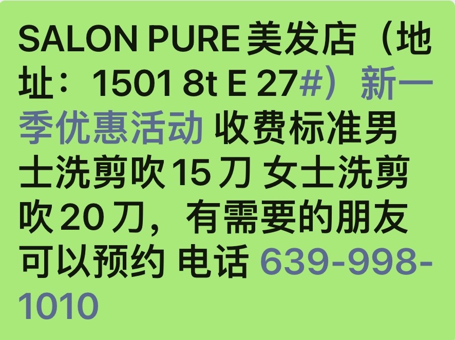 新一季活动开始