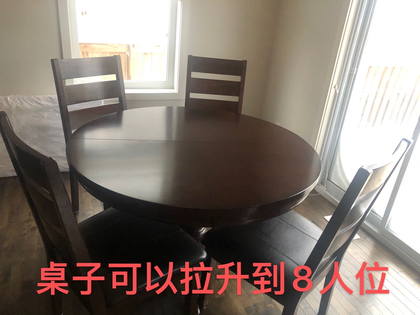 餐桌，可以拉伸至6-8人坐