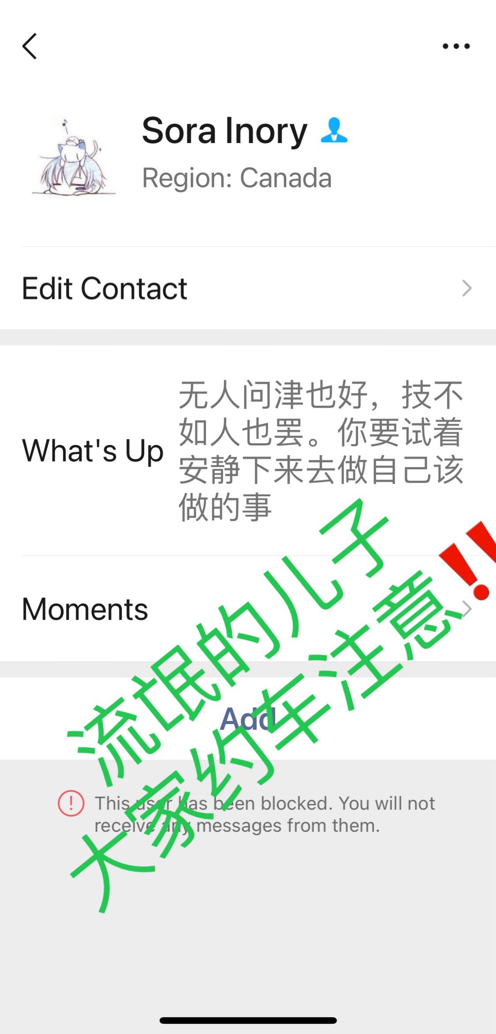 租房注意⚠️人身安全以及性骚扰曝光 - 3