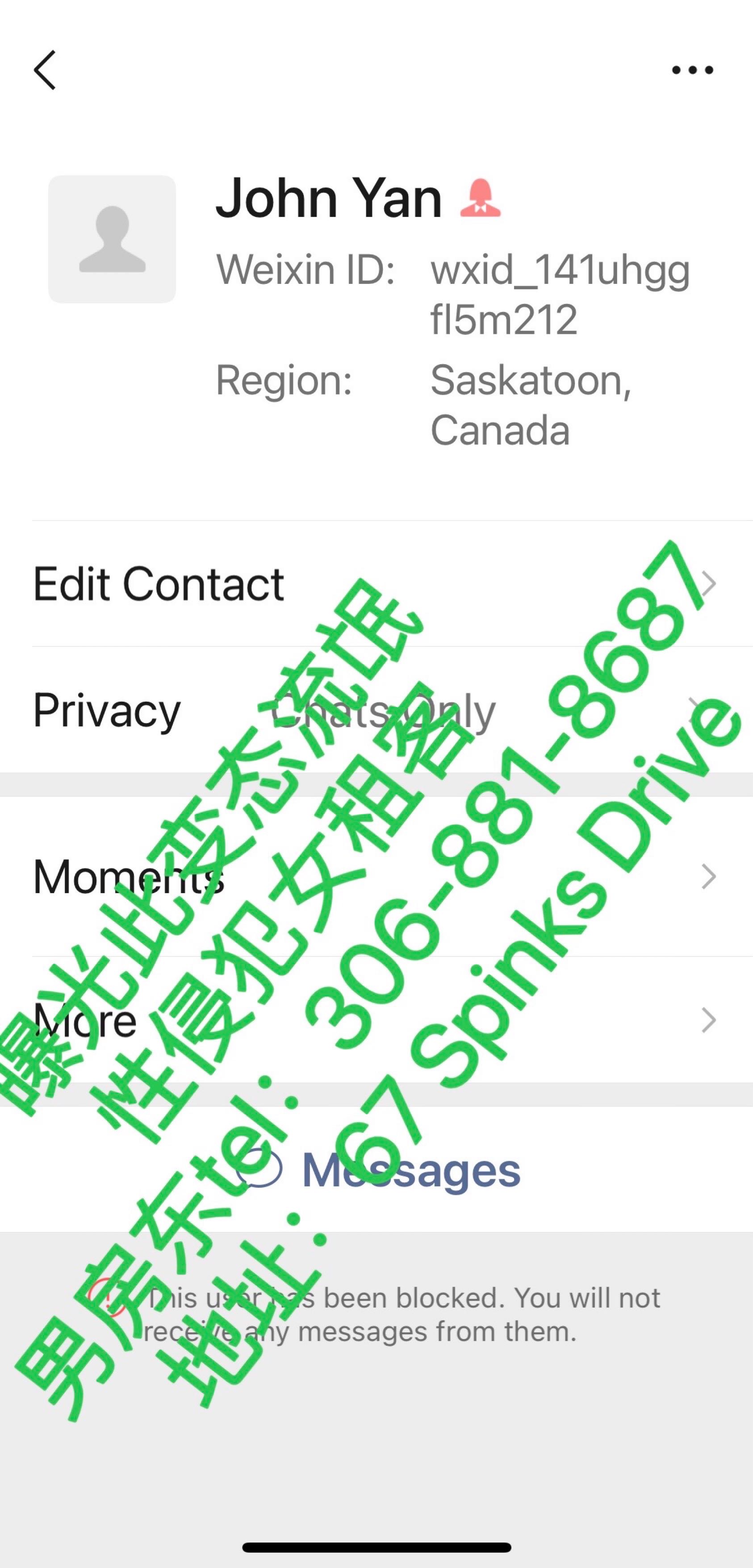租房注意⚠️人身安全以及性骚扰曝光 - 7