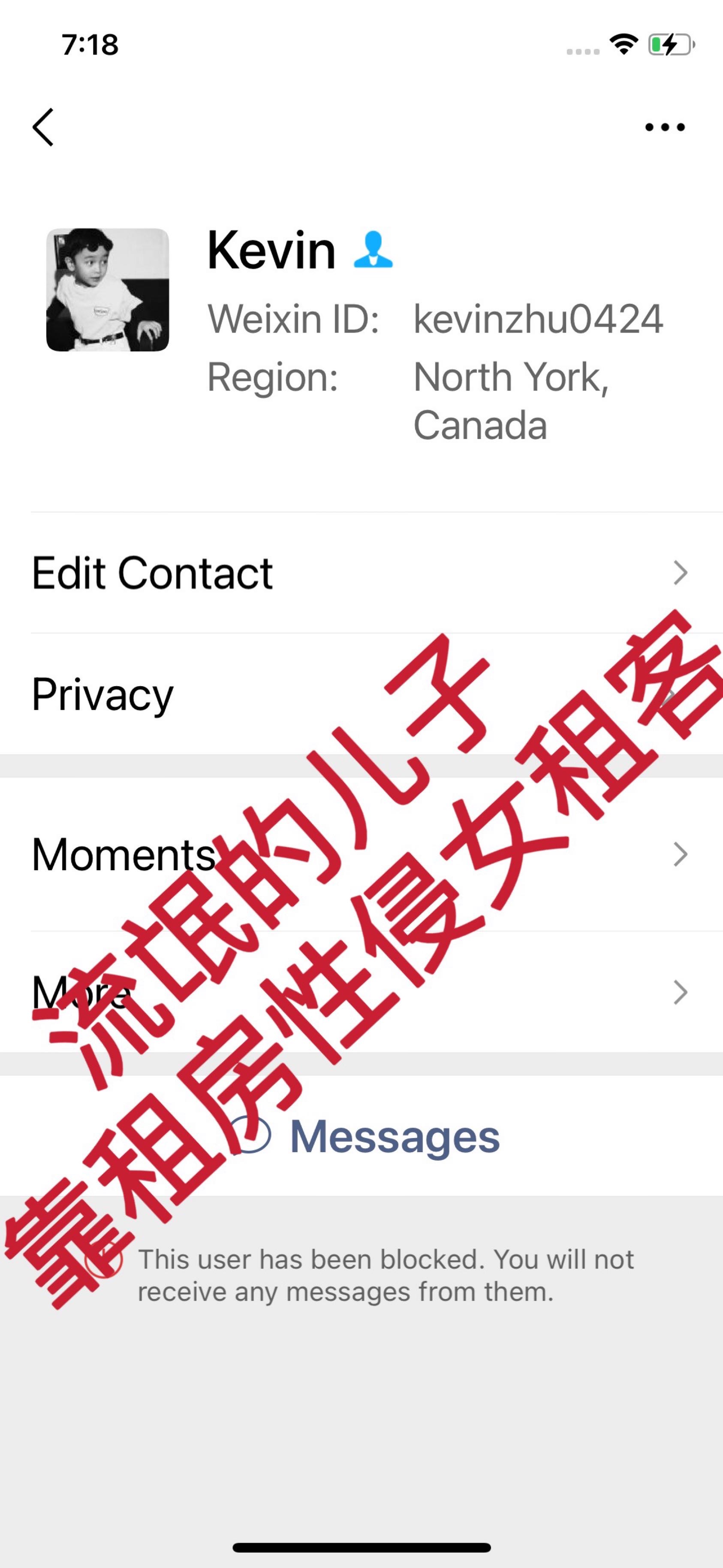 租房注意⚠️人身安全以及性骚扰曝光 - 5