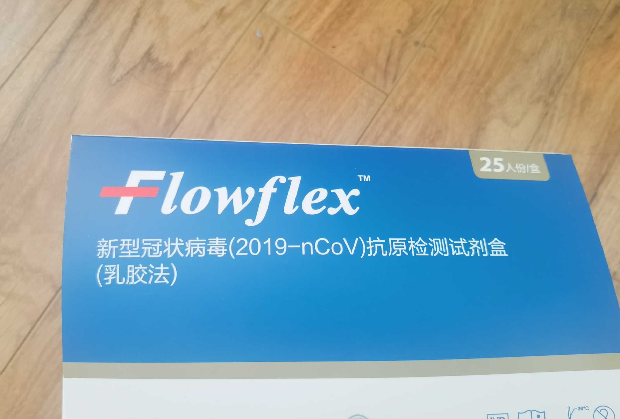 核酸检测试剂盒全套15个