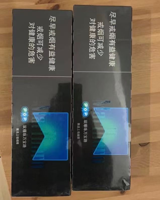 转让中国烟 - 2