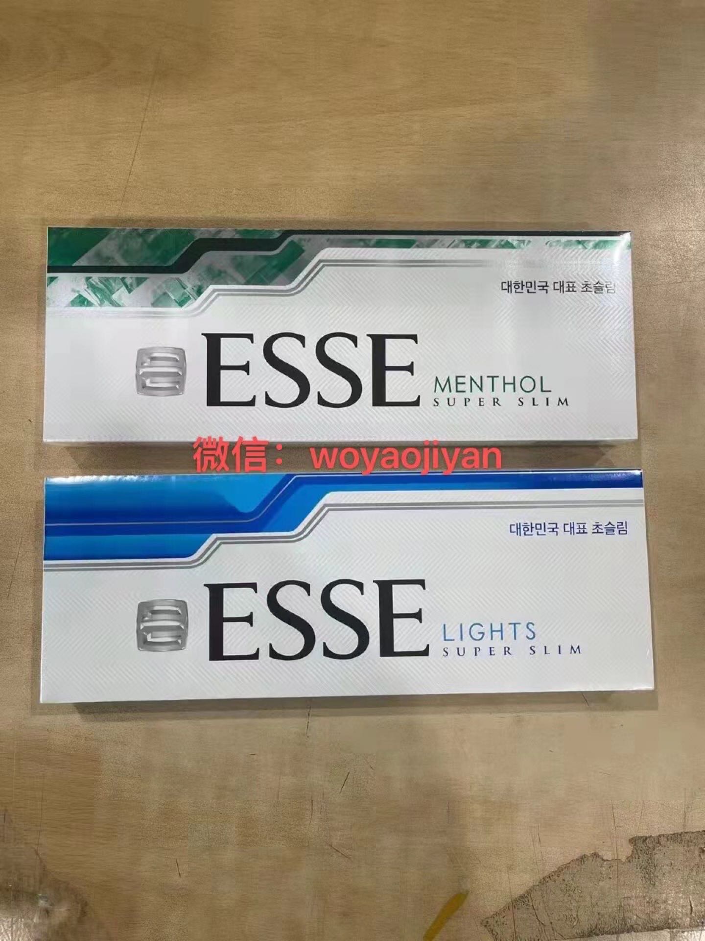 转让闲置外烟