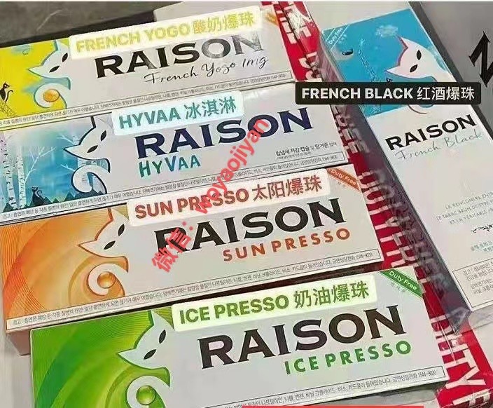 转让闲置外烟 - 2