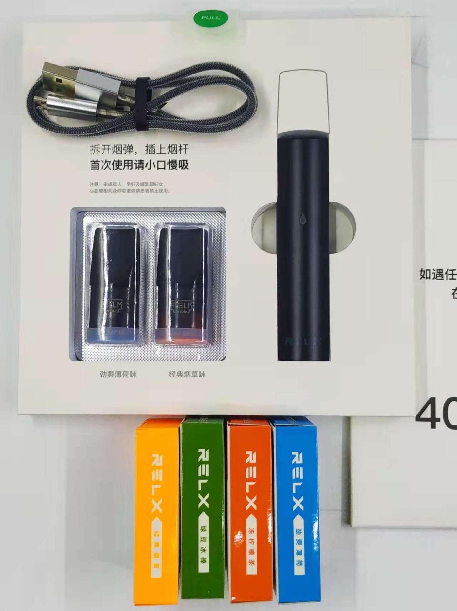 电子雾化器